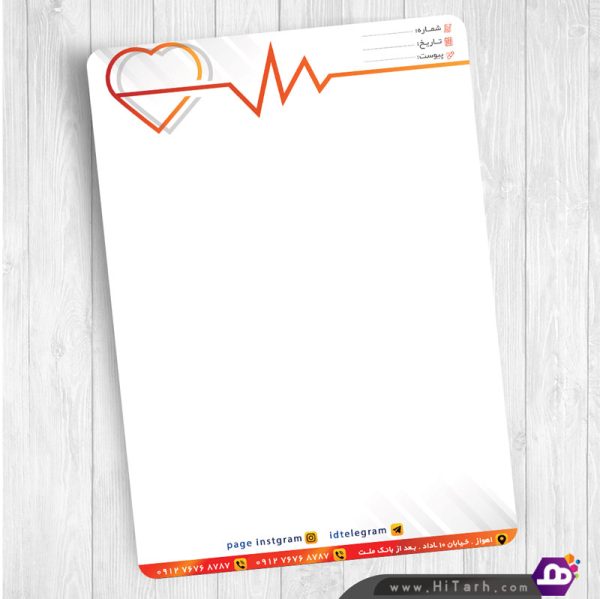 سربرگ پزشکی لایه باز