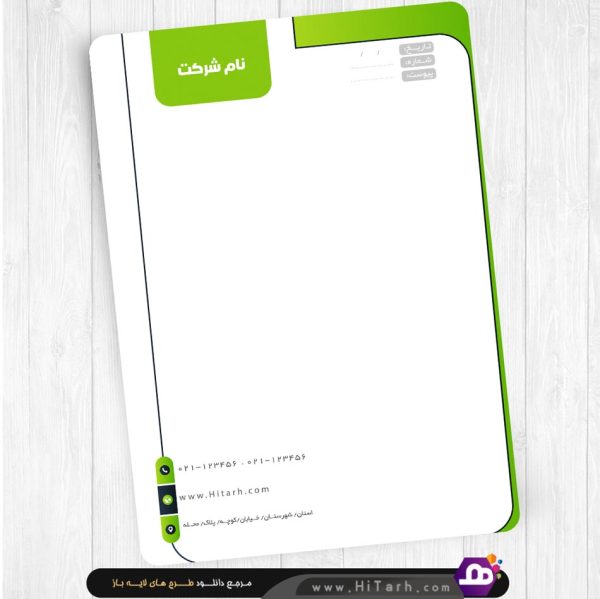 طرح لایه باز سربرگ اداری