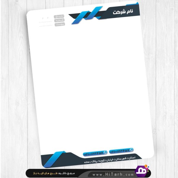 سربرگ شرکتی لایه باز