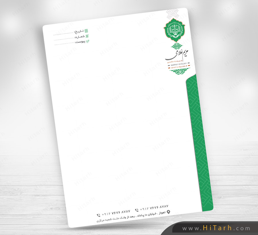 لایه باز سربرگ وکیل دادگستری